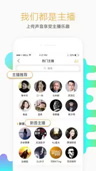 懒人听书大字版手机版如何设置启用耳机断开自动暂停