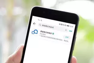 艾德智能笔记手机版如何从本地导入录音文件
