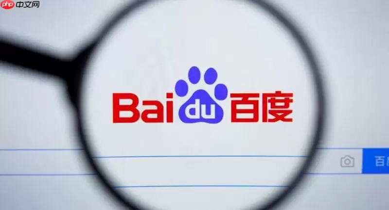 百度浏览器移动版如何关闭信息流中的自动播放视频功能？