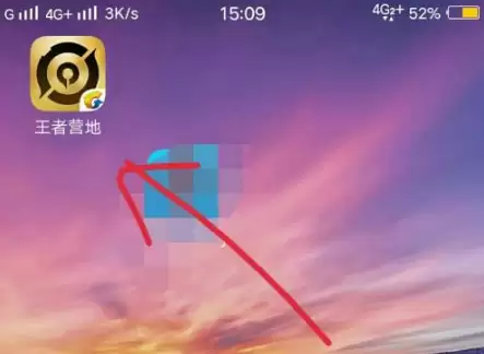 王者营地怎么隐身在线状态 王者营地隐身在线方法介绍