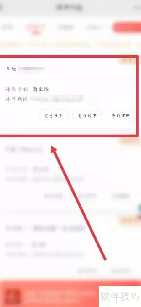 如何通过车架号查生产日期