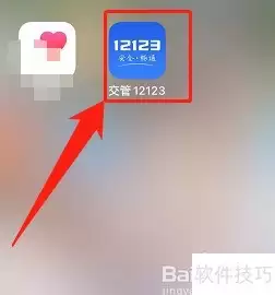 新购车网上选牌指南