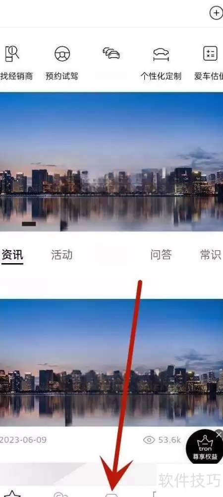 车辆丢失后如何快速定位