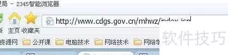 如何打开JSP文件