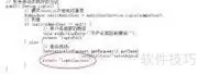 JSP在SSH框架中的应用