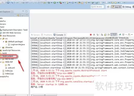 WebView集成JSP方法详解