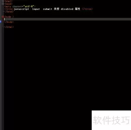 submit中name属性的用法解析