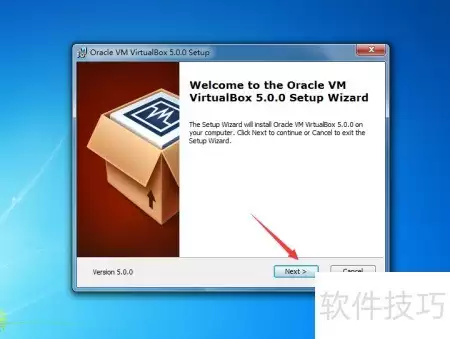 安装Oracle虚拟机指南