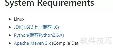 数据库迁移与同步方案