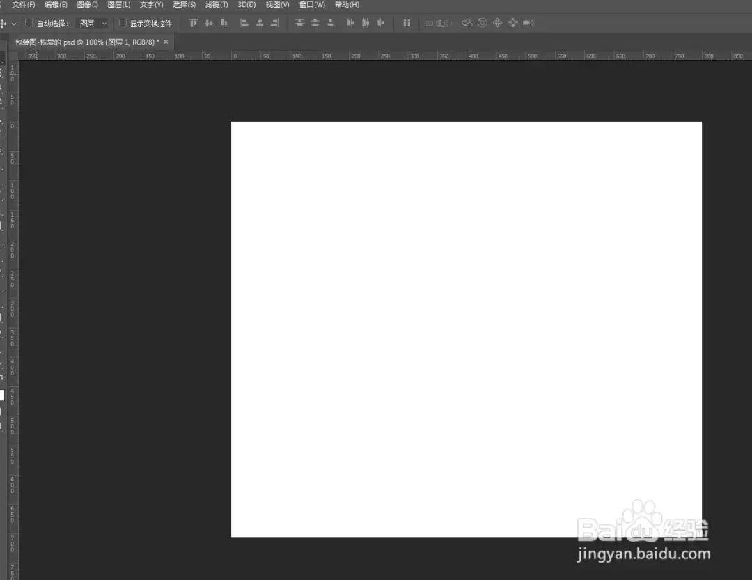 PS如何快速用画笔工具在产品上写字