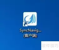 SyncNavigator V8.6.2服务端启动