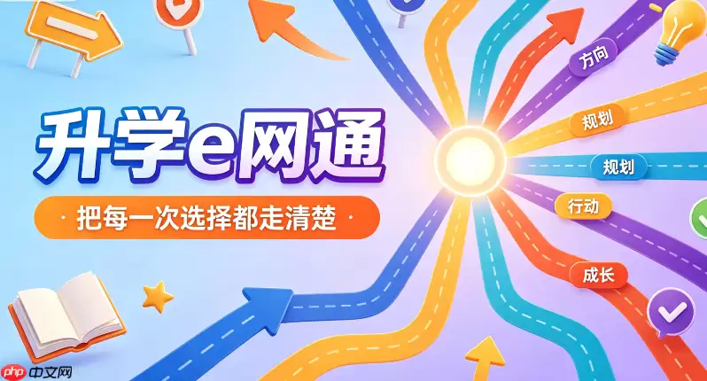 升学e网通如何提供新课标宫崎骏文学解读