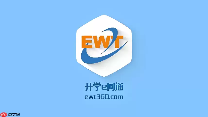 怎样通过升学e网通学习化学反应与能量