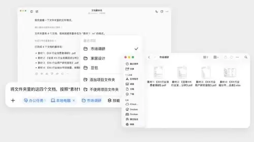 如何使用豆包专业版