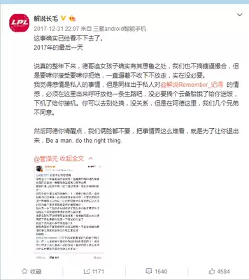 歆字怎么读