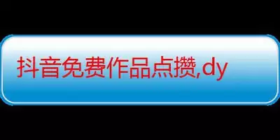 Mac怎么让特定App不在切换列表显示