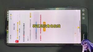 QQ好友在线状态显示异常如何解决