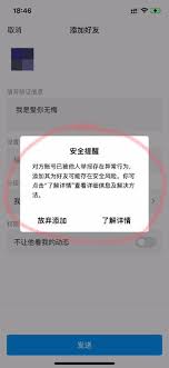 QQ好友在线状态显示异常如何解决