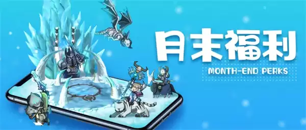 异世界勇者2026最新礼包码一览