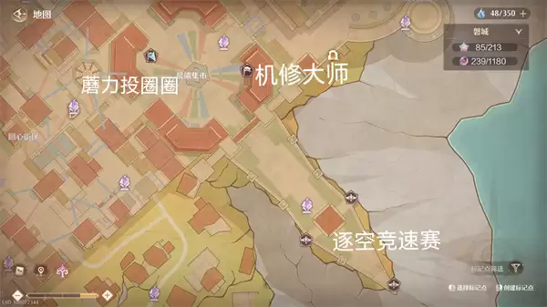 无限暖暖菲狄斯金币获取攻略分享
