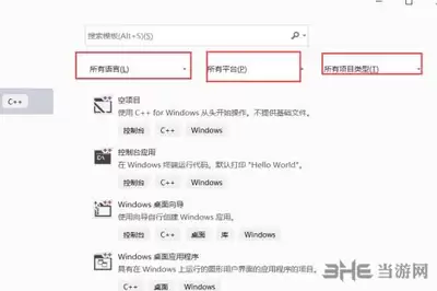 Visual Studio如何创建空的ASP.NET Core Web项目