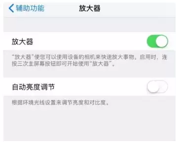 iPhone 14辅助功能快捷键设置方法 iPhone 14辅助功能快捷键设置方法