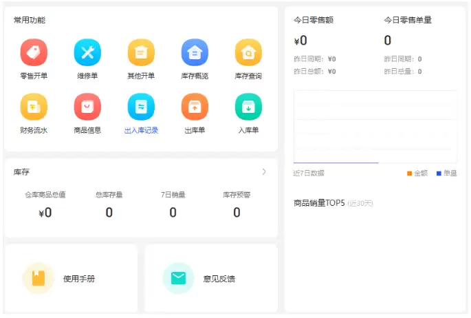 爱思商城是什么？爱思商城和爱思助手有什么关系？