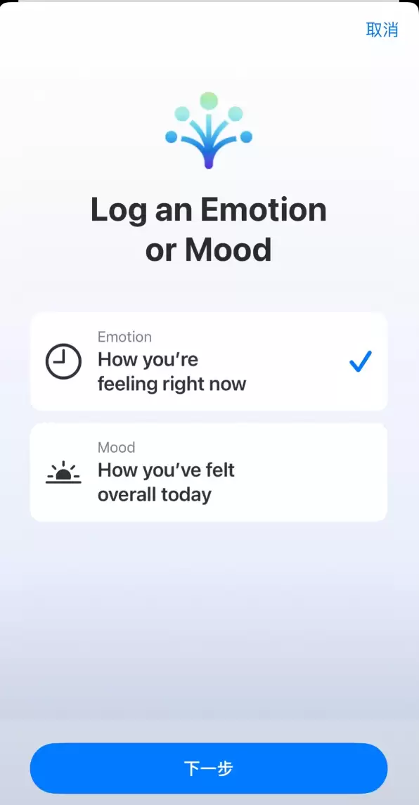 如何使用iOS 17 健康 App 记录小心情? 如何使用iOS 17 健康 App 记录小心情?