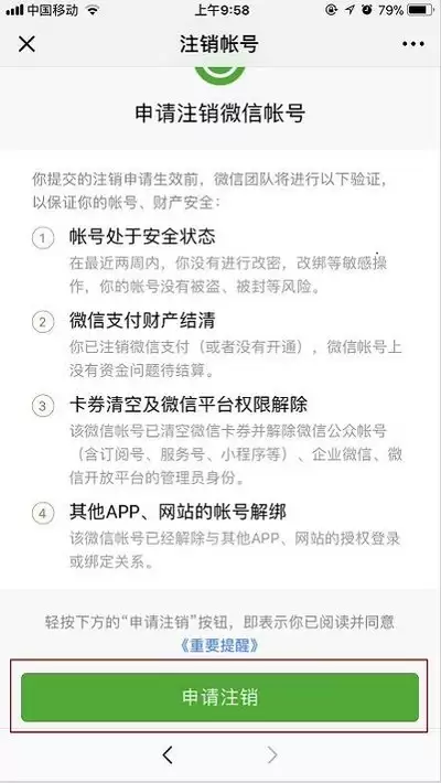 粉笔公考网页版入口在哪-粉笔公考官网如何进行在线模考