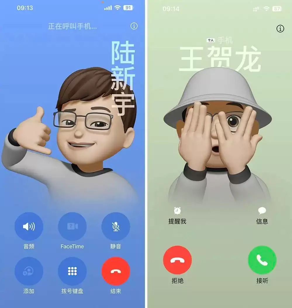 iOS 17 有哪些直观的升级感受呢? iOS 17 有哪些直观的升级感受呢?