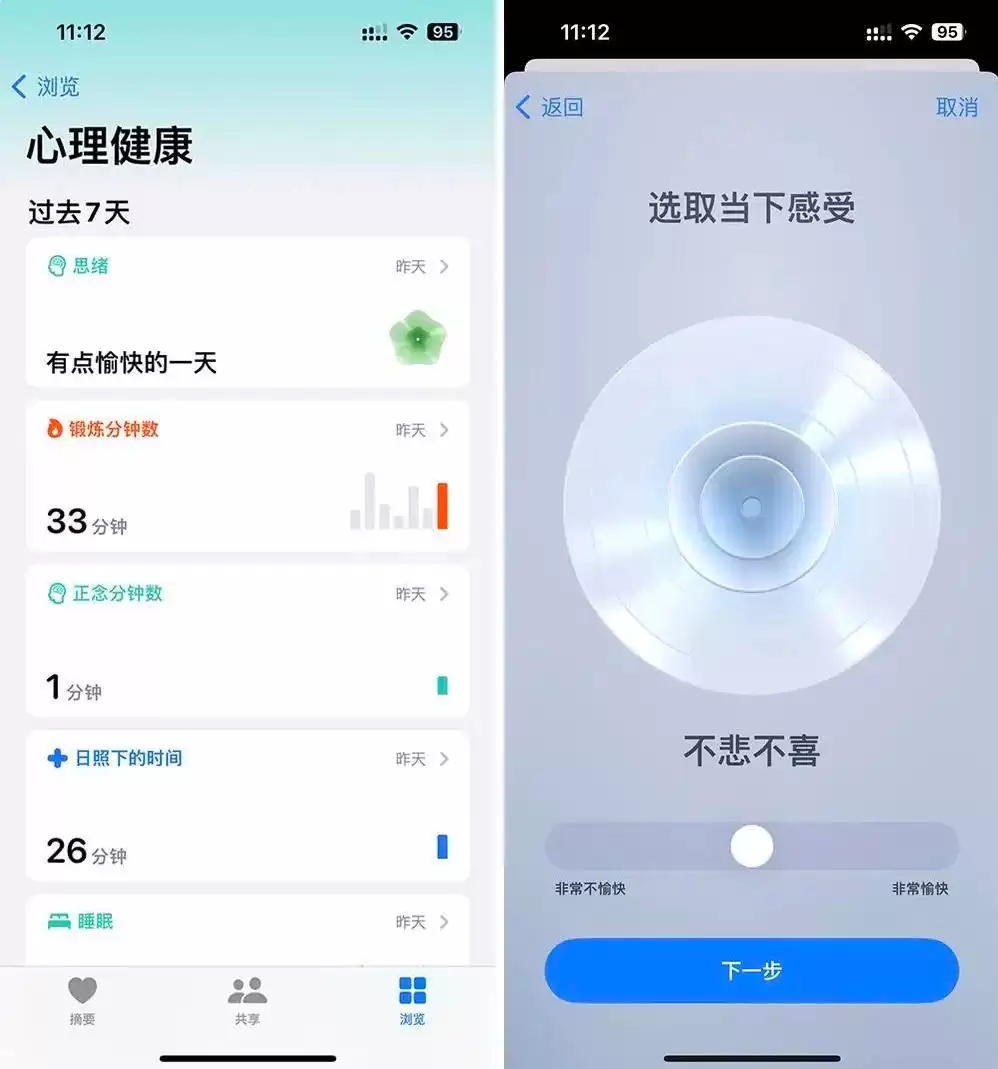 iOS 17 有哪些直观的升级感受呢? iOS 17 有哪些直观的升级感受呢?