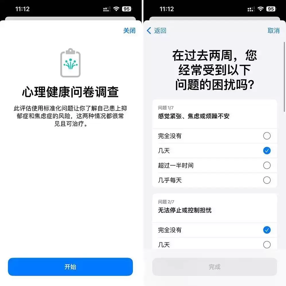 iOS 17 有哪些直观的升级感受呢? iOS 17 有哪些直观的升级感受呢?