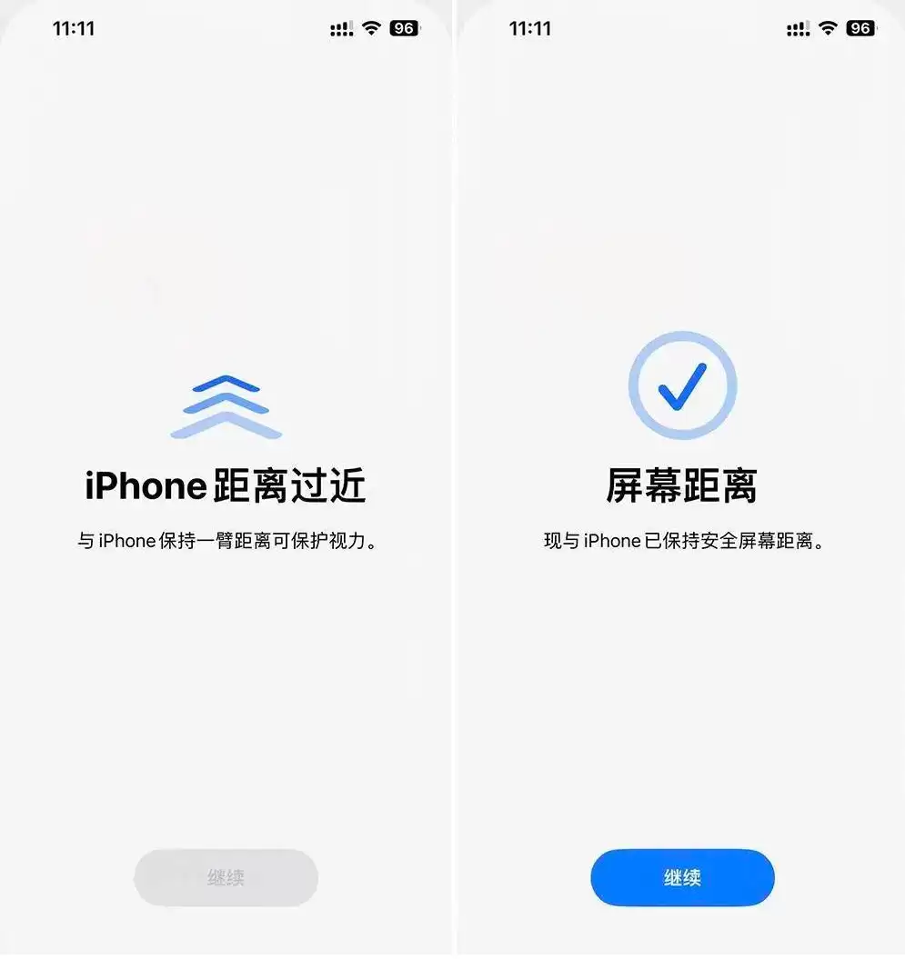 iOS 17 有哪些直观的升级感受呢? iOS 17 有哪些直观的升级感受呢?