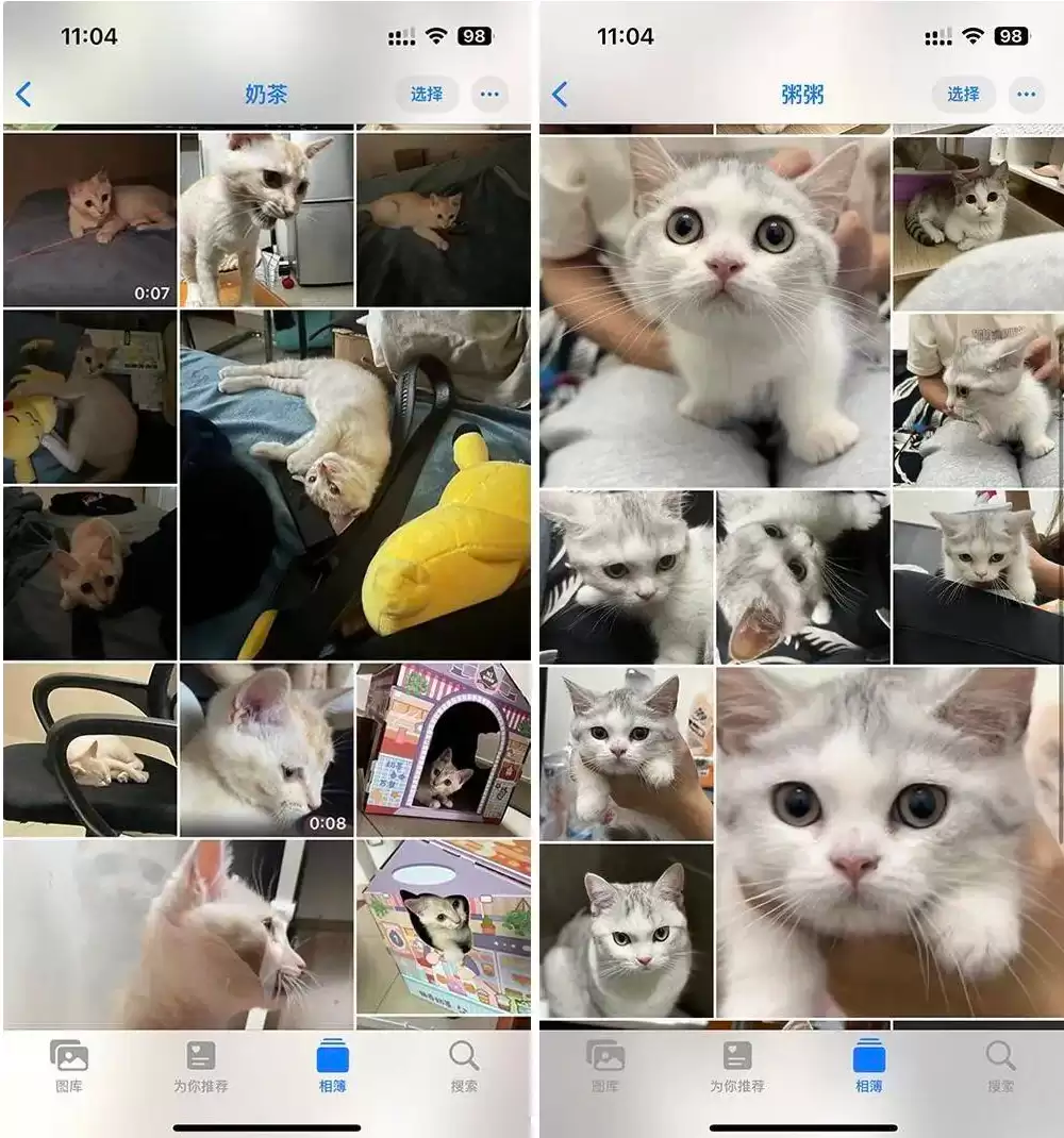 iOS 17 有哪些直观的升级感受呢? iOS 17 有哪些直观的升级感受呢?