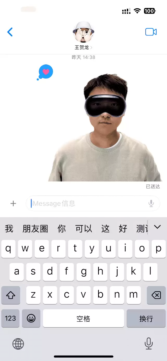 iOS 17 有哪些直观的升级感受呢? iOS 17 有哪些直观的升级感受呢?