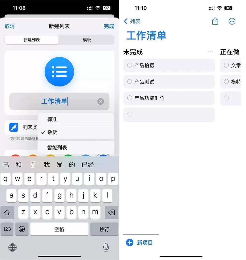 iOS 17 有哪些直观的升级感受呢? iOS 17 有哪些直观的升级感受呢?
