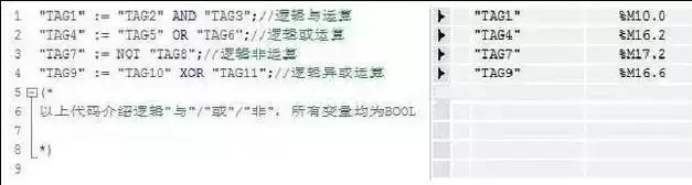 PLC编程—编程语言