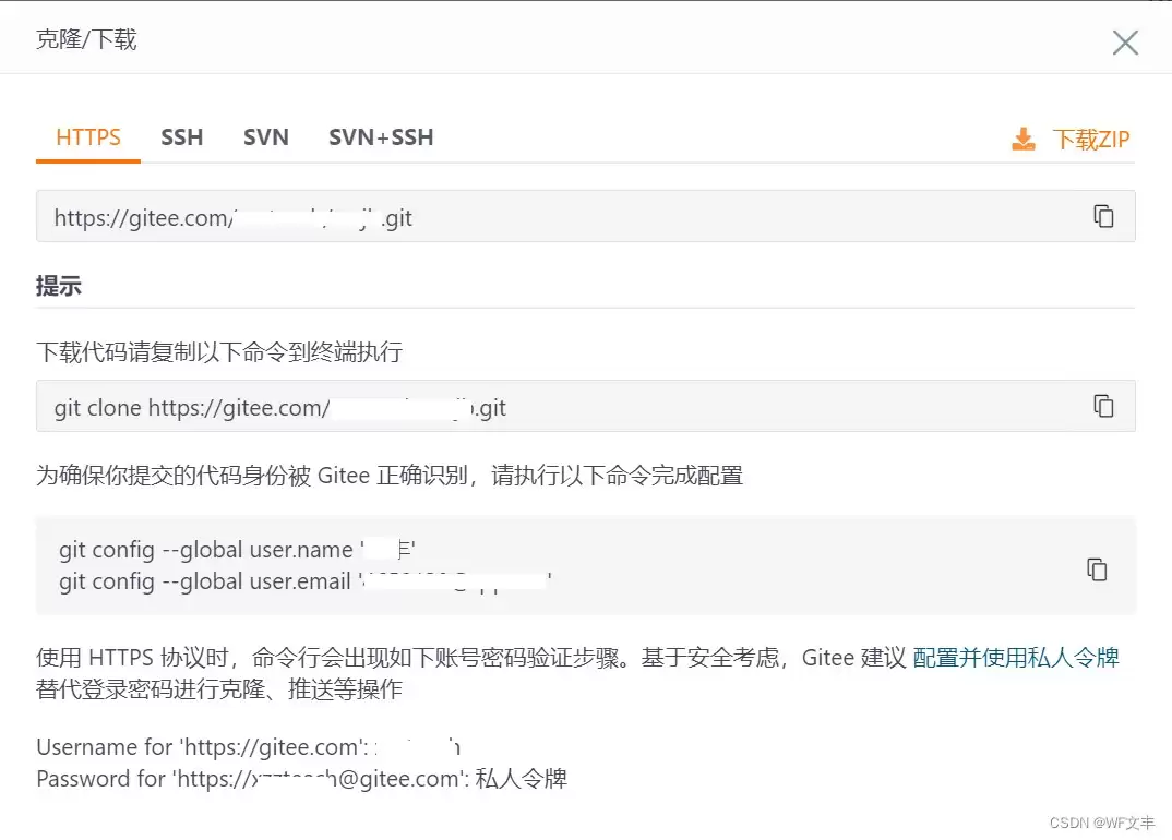 Git向仓库提交代码三步走详解(add、commit、push)