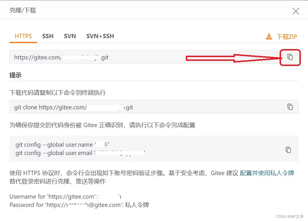 Git向仓库提交代码三步走详解(add、commit、push)
