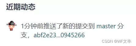 Git向仓库提交代码三步走详解(add、commit、push)