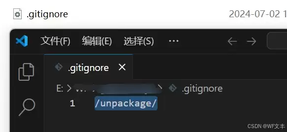 Git向仓库提交代码三步走详解(add、commit、push)