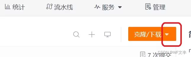 Git向仓库提交代码三步走详解(add、commit、push)