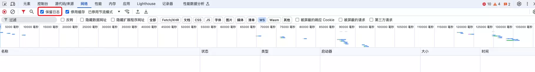 chrome跳转新页面自动打开devtools调试工具的方法