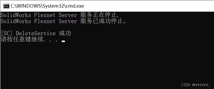 SolidWorks 2022 安装教程图文详解(含安装包)