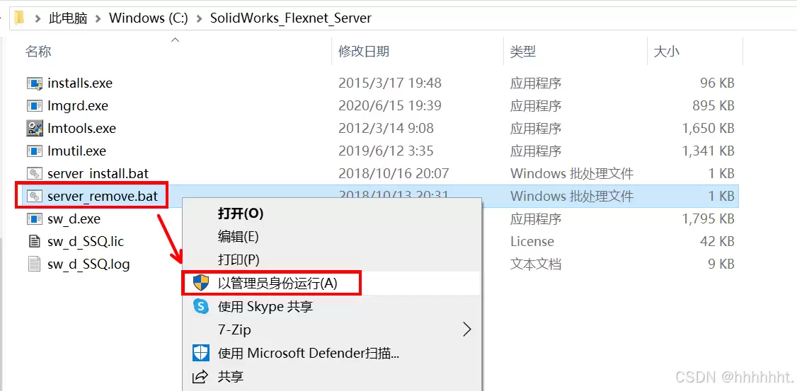 SolidWorks 2022 安装教程图文详解(含安装包)