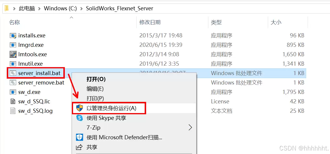 SolidWorks 2022 安装教程图文详解(含安装包)