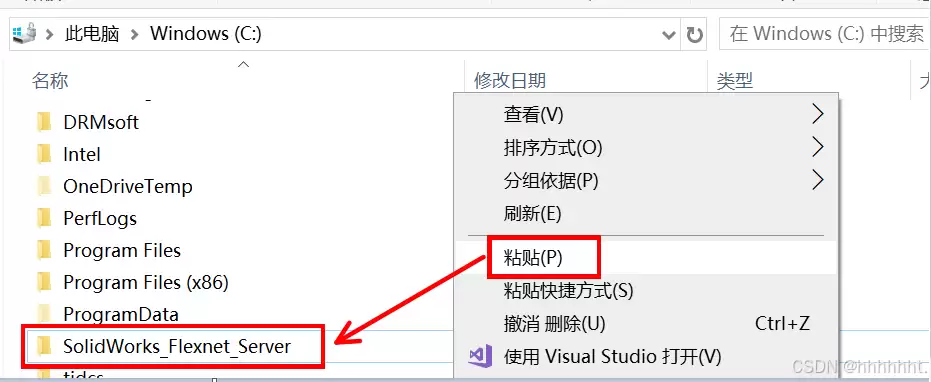 SolidWorks 2022 安装教程图文详解(含安装包)