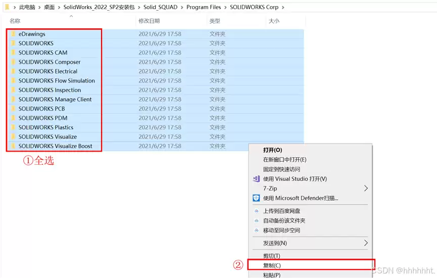 SolidWorks 2022 安装教程图文详解(含安装包)