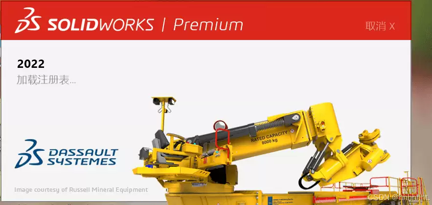 SolidWorks 2022 安装教程图文详解(含安装包)