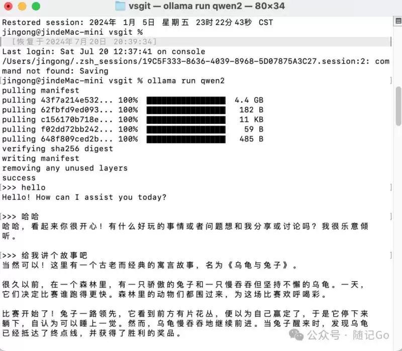 ollama搭建本地ai大模型并应用调用的操作方法